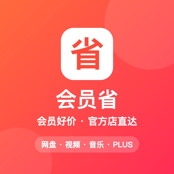 领券侠