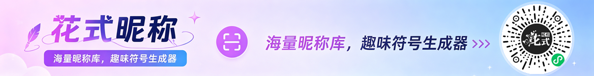 提示