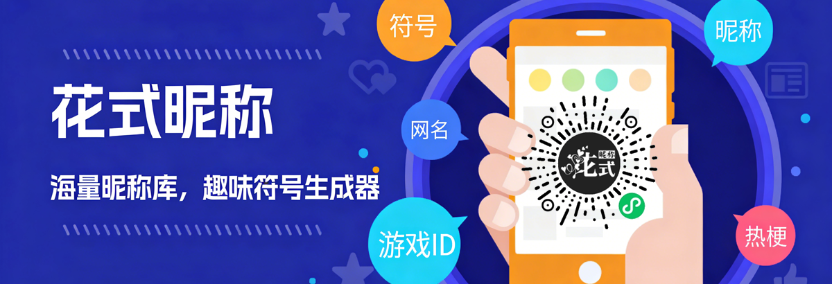 扩列交友新体验 - 找到志同道合的朋友