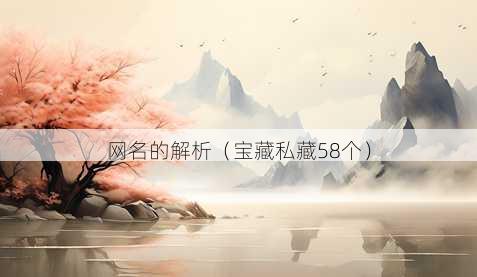 昵称的解析